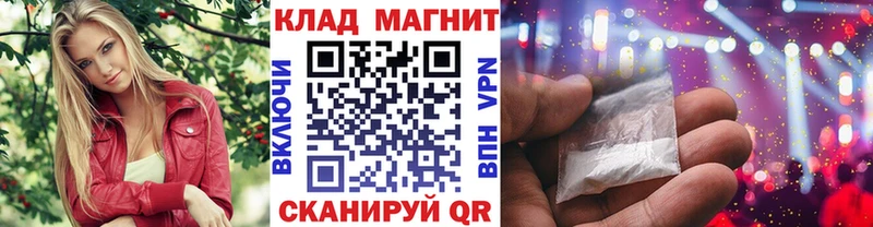 Купить COCAIN  МЕФ  ГАШ  АМФ  Метадон  Alpha-PVP  Бошки Шишки  Озёрск