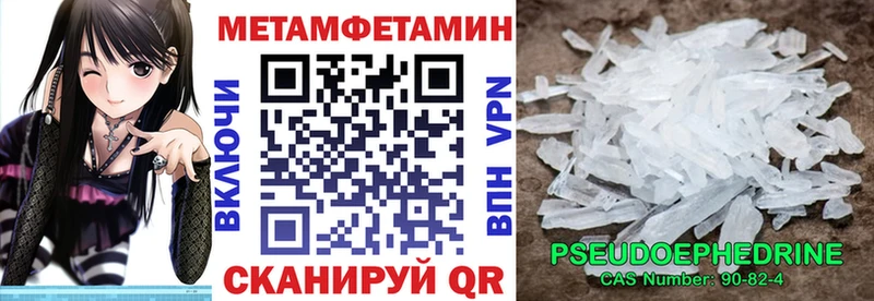 Amphetamine 98%  Купить где  Озёрск 
