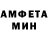 МДМА кристаллы Bars Sariev