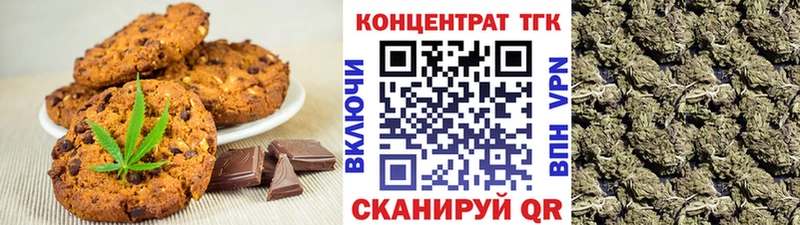 Cannafood конопля  Купить где  Озёрск 