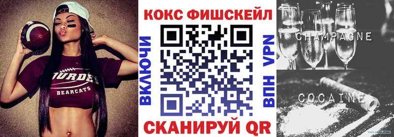 КОКАИН Эквадор Озёрск