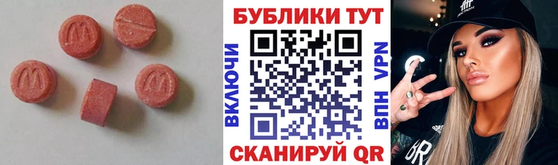 Экстази Punisher  Купить  Озёрск 