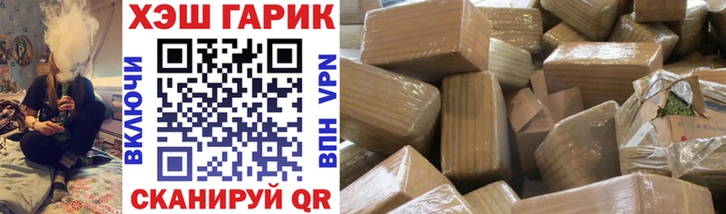 ГАШИШ Изолятор  Купить где  Озёрск 