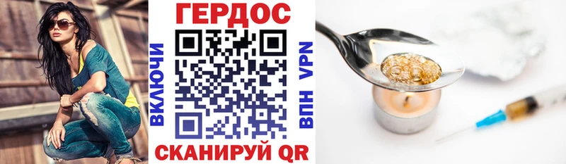 Купить где  Озёрск  Героин белый 