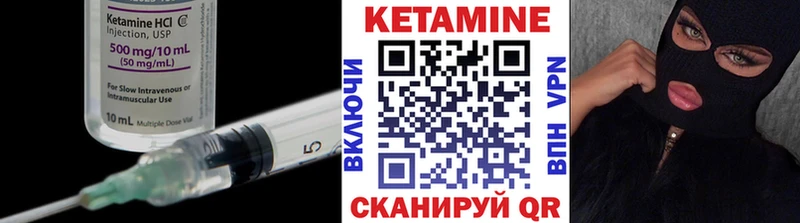 Купить закладки  Озёрск  КЕТАМИН ketamine 