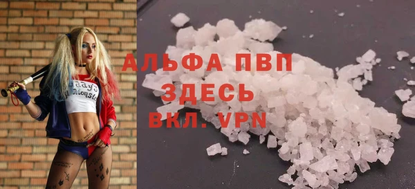 мдпв Балахна