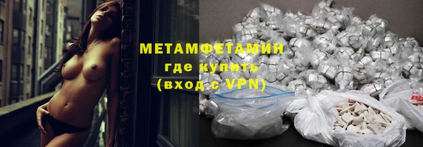 MDMA Premium VHQ Балабаново