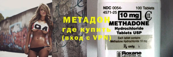 MDMA Premium VHQ Балабаново