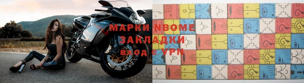 мдпв Балахна
