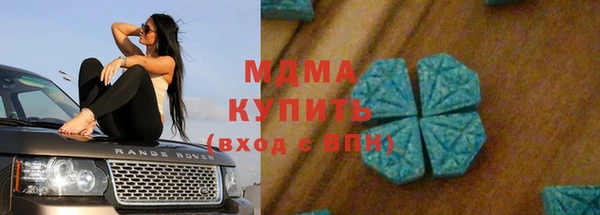 MDMA Premium VHQ Балабаново