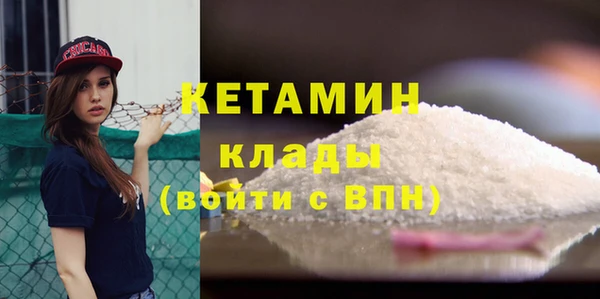 MDMA Premium VHQ Балабаново
