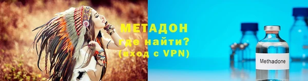 MDMA Premium VHQ Балабаново