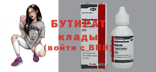 MESCALINE Баксан