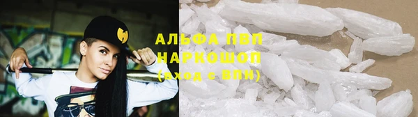 MDMA Premium VHQ Балабаново
