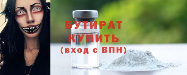 MDMA Premium VHQ Балабаново