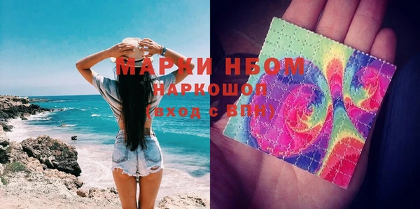 MDMA Premium VHQ Балабаново