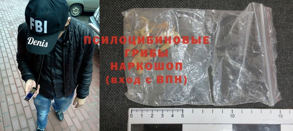 MDMA Premium VHQ Балабаново