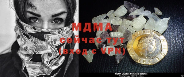MESCALINE Баксан