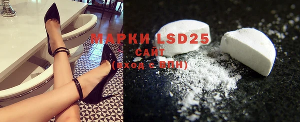 MDMA Premium VHQ Балабаново