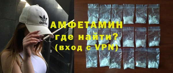 MDMA Premium VHQ Балабаново