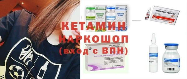 MDMA Premium VHQ Балабаново