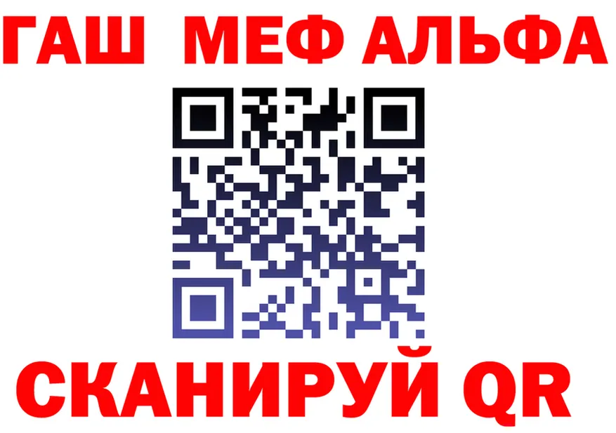 Alfa_PVP СК ТОР даркнет МЕГА Озёрск