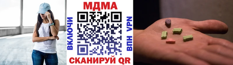 МДМА VHQ  Купить закладки  Озёрск 