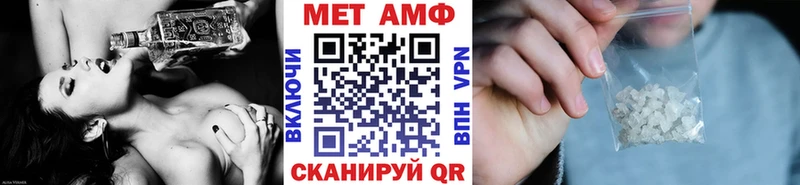 Метамфетамин пудра  Купить закладки  Озёрск 