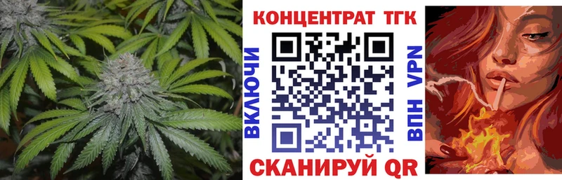 Купить закладки Озёрск ТГК гашишное масло