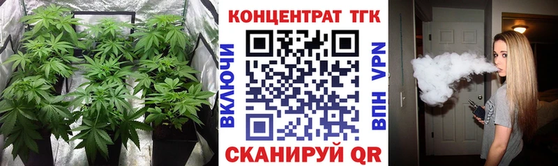 ТГК гашишное масло Озёрск