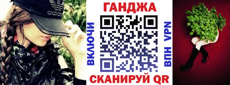 Купить где Озёрск Шишки марихуана план